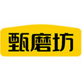 甄磨坊轻养专卖店的LOGO