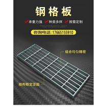 Platform step plate hot-dip galvanized steel grating drain ditch cover stainless steel staircase car wash room floor grating steel grating