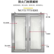 Stainless steel glass fire doors Class A and Class B one door and one certificate including fire protection consultation and ordering