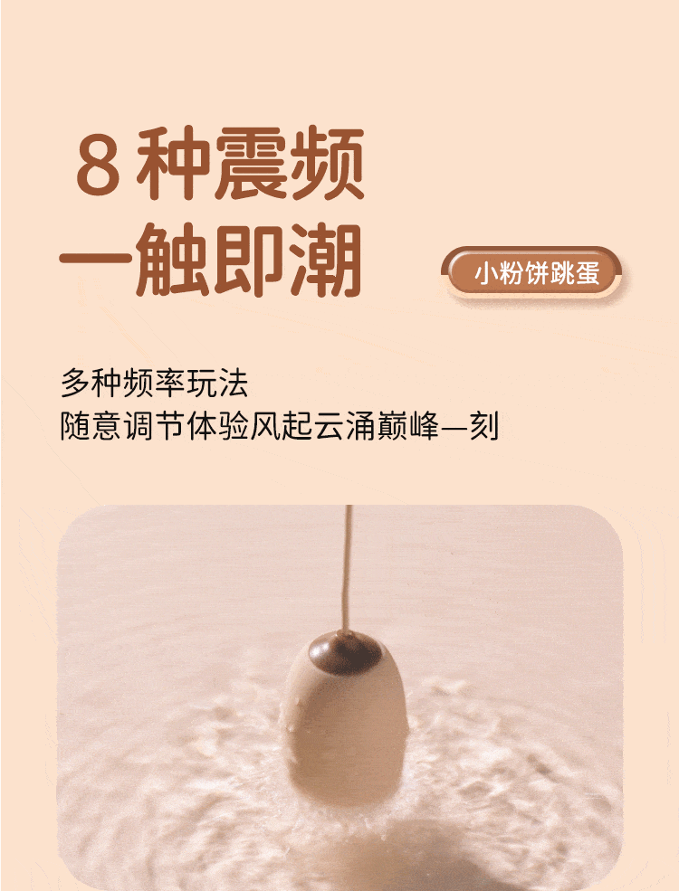 【中國直郵】Jissbon/傑士邦女用小粉餅雙蛋跳蛋雙震情趣用品1件