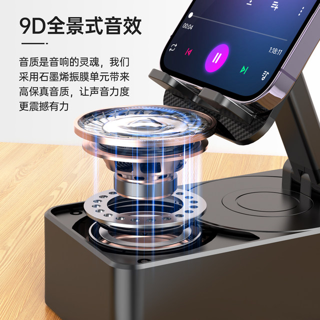 Power Bank Bluetooth Speaker Small Speaker Stand 360-Degree Rotating Phone Stand Desktop Portable Foldable Adjustable