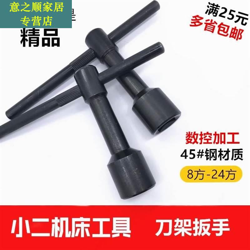 Lengthened male-made square knife holder four-corner lathe key screwdriver valve port type quadrilateral sleeve wrench-Taobao