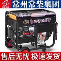 Diesel generator set for home use 220v single-phase 3 5 6 8 kilowatt 10KW three-phase silent 380V dual voltage