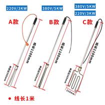 Non-curing heater asphalt hot melter melted asphalt heating rod electric heating tube 220V 380V