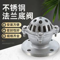 H42W H42X304 stainless steel threaded bottom valve water pump water suction check valve lift bottom valve flange bottom valve