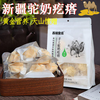 Authentic camel milk pimples straight hair originating in xinjiang