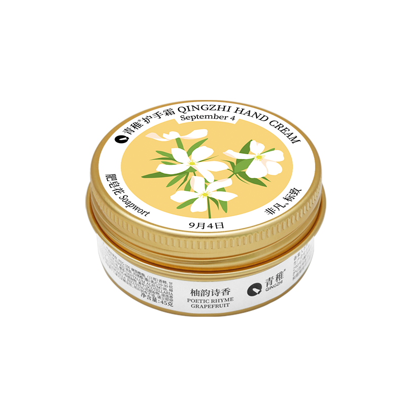 美濃   太白手 草花紋 盃      無庇完品 青稚護手霜柚韻詩香生日花語禮盒手部保養保濕產品上海和善護膚霜適用於