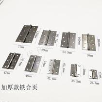 Special thick thickened iron hinge flat open common iron hinge 100mm 50mm 50mm 65mm 65mm 38mm