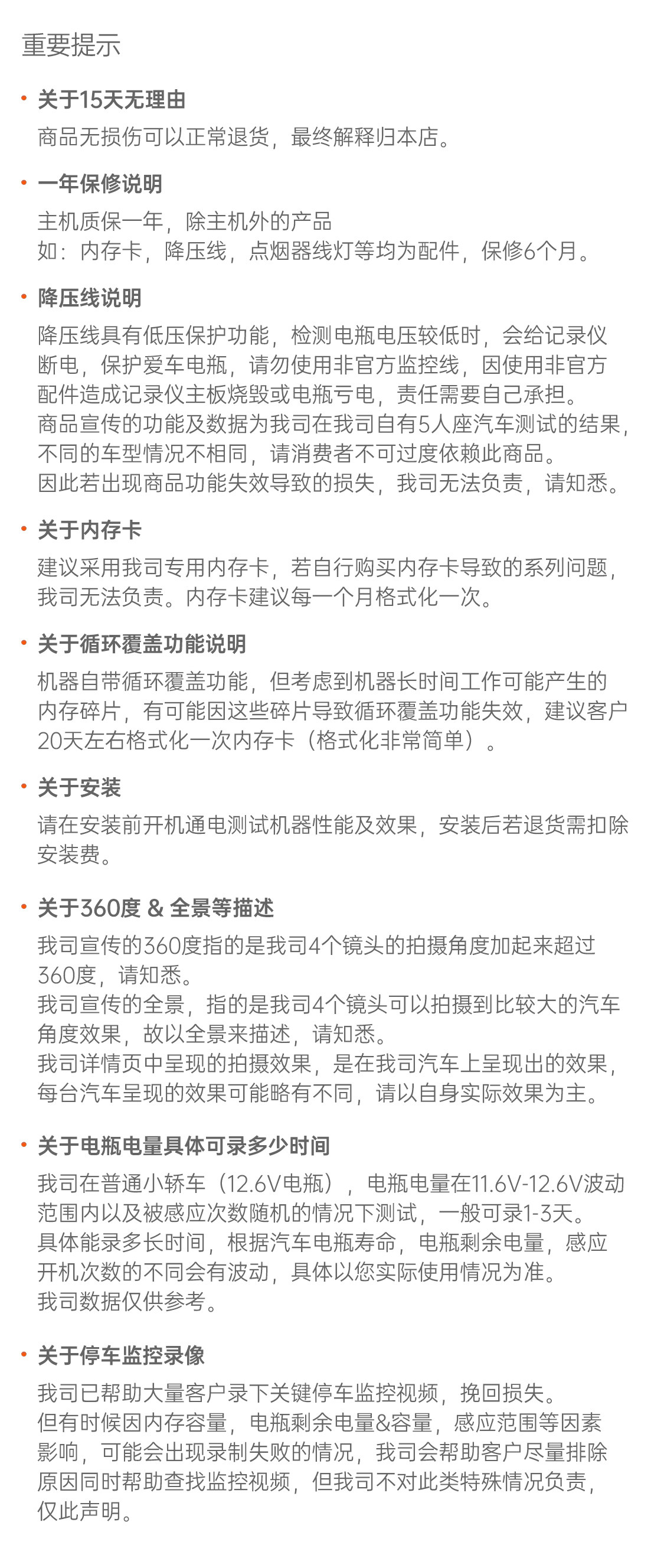 2026 New Model Dash Cam, No Wiring Required, 360-Degree Panoramic, Sentry Mode, Parking Monitoring, Dual Front and Rear Cameras