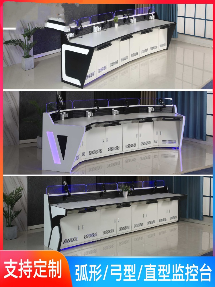 Monitoring cabinet monitoring operating table monitoring bench command centre console cabinet customizable-Taobao