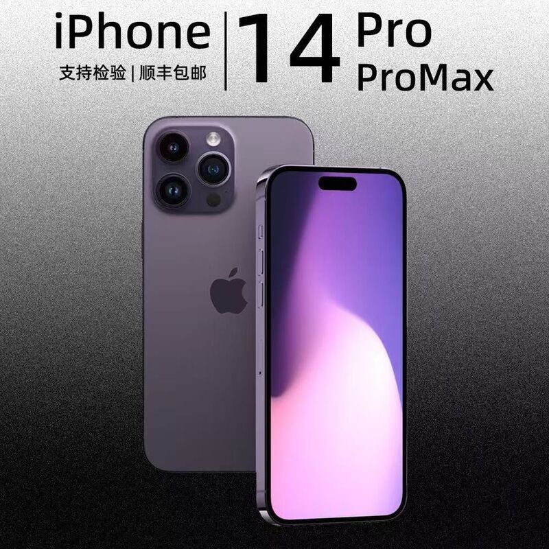 APPLE iPhone 14 Pro Max Original Genuine Apple 14Promax Mobile Phone with Full Network Access and 5g APPLE iPhone 14 Pro Max Original Genuine Apple 14Promax Mobile Phone with Full Network Access and 5g