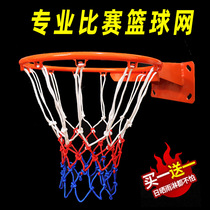 Basketball Netting Box Netball Basket Net Pocket Plus Coarse Durable Children Playing Tennis Net Bags Standard Basketball Netting Professional Basket Netting Professional