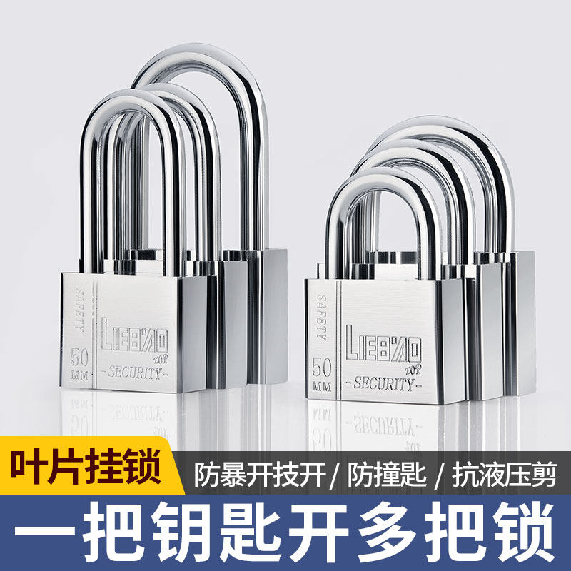 Padlock through lock lock waterproof anti-rust anti-prying lock large door lock for home small locking head large full dormitory lock-Taobao