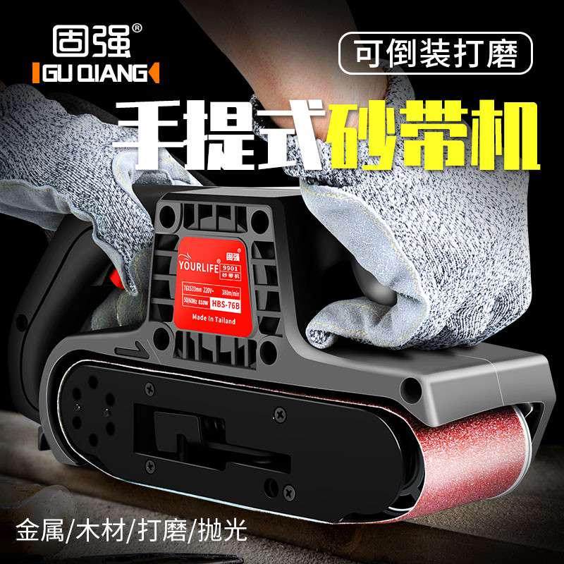 Solid-strong sand belt machine sand belt grinding machine portable sand belt machine small desktop woodworking grinding machine plane sanding machine-Taobao