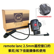 Camera wire controller zoom remote control Sony Panasonic Canon wire control handle rocker accessories tripod rocker