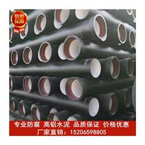 Ductile iron pipe dn100 150 200 sewage DN300 400 500 fire water supply k9 ductile pipe factory