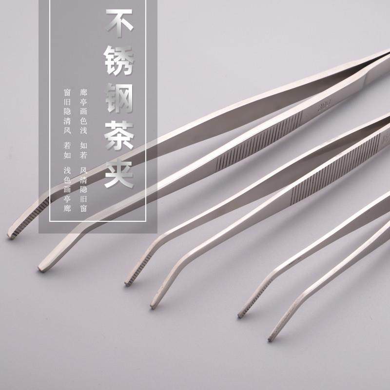 Tea Clip Copper Korn Tea Accessories Copper Tea Stainless Steel Non-slip Upscale Tea Clips Tea Clips Tea Tweezers-Taobao