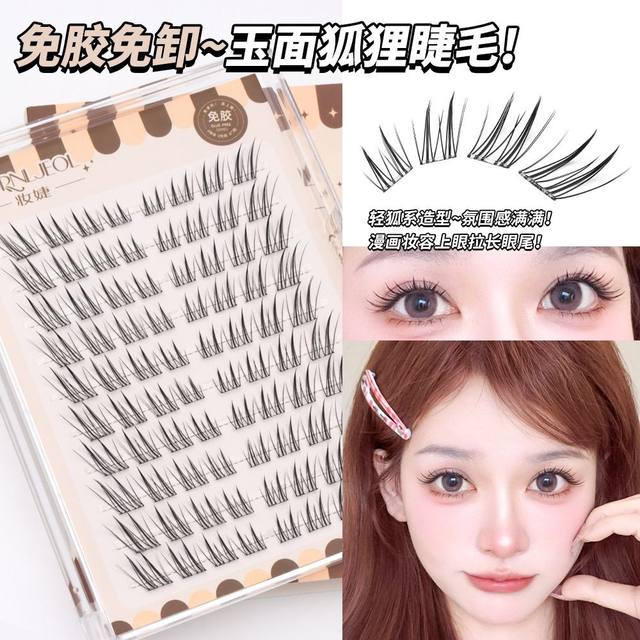 Glue-Free Fox-Style Segmented Eyelashes with a Jade-Like Finish, Chinese-Style Fox False Eyelashes, Thick and Voluminous, Natural and Realistic