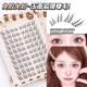 Glue-Free Fox-Style Segmented Eyelashes with a Jade-Like Finish, Chinese-Style Fox False Eyelashes, Thick and Voluminous, Natural and Realistic