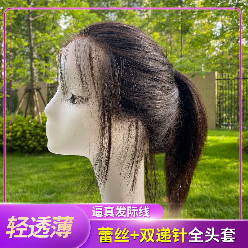 Naughty Great Wig Full Lace Delivery Needle Sleeve Whole Top Emulation Scalp Haircut head Chemotherapy Long Straight Hair Real Hair-Taobao