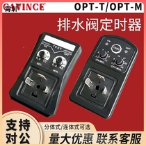 CAVINCE Automatic drainage timer controller electronic drainage valve time controller accessories