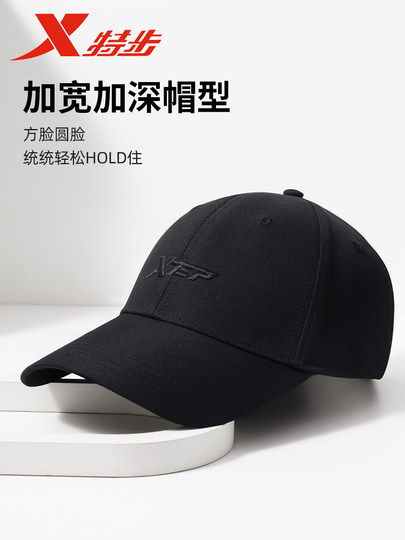 Xtep Hat for Men with Large Head Circumference, Baseball Cap for Women That Makes the Face Look Smaller, Trendy Sports Deep-Brimmed Cap, Outdoor Sunshade, Authentic Product