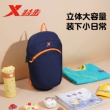 Xtep, вместительный и большой рюкзак