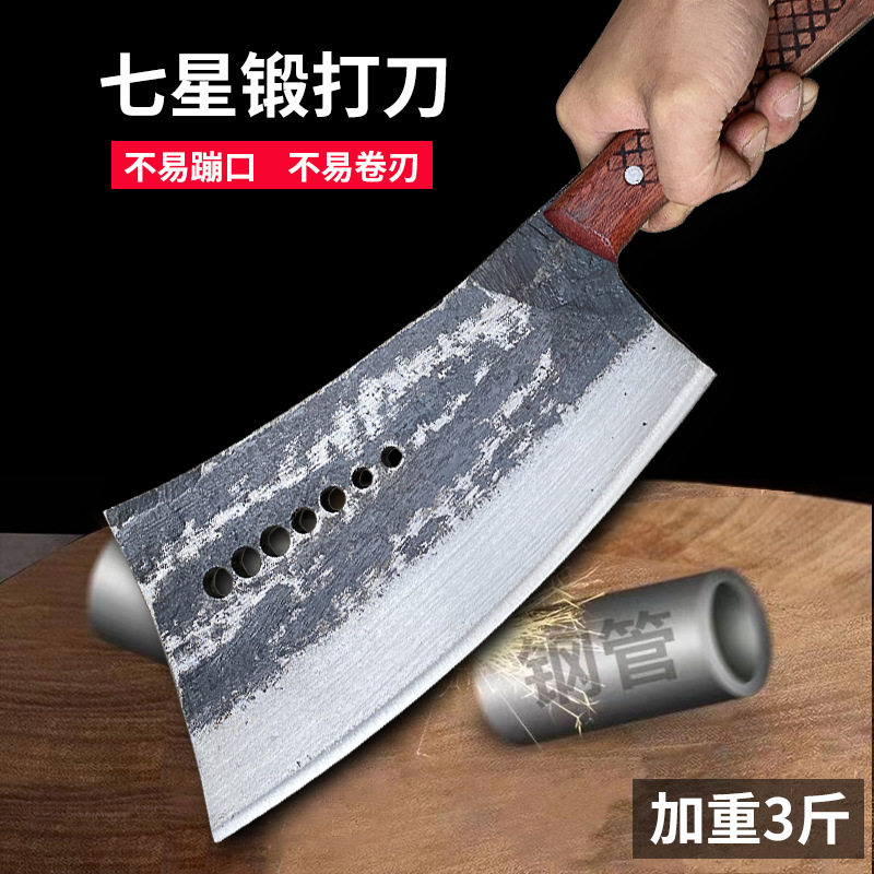 Seven star decapitated knife hand forged and beaten commercial pig goat manganese steel thickened chopped bone knife iron smith butcher chopped bone knife-Taobao
