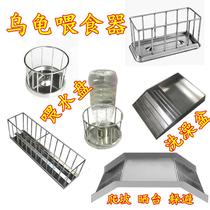 Tortoise feeding tray turtle food tray basking table turtle bathing tray water feeding tray 304 stainless steel turtle feeder