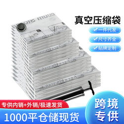 Amazon Compression Bags Vacuum Bags for Clothes Vacuum Storage Bags for Home Travel Quilts Thickened and Enlarged