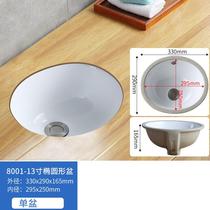 Ceramic under-stage basin embedded square oval washbasin size Size children washbasin sink basin