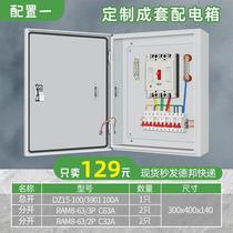 Min Assembly Electric Box Tertiary Site Temporary Electrical Box Lighting Home Switch Box Concealed Low Pressure Kit Strong Electric Box