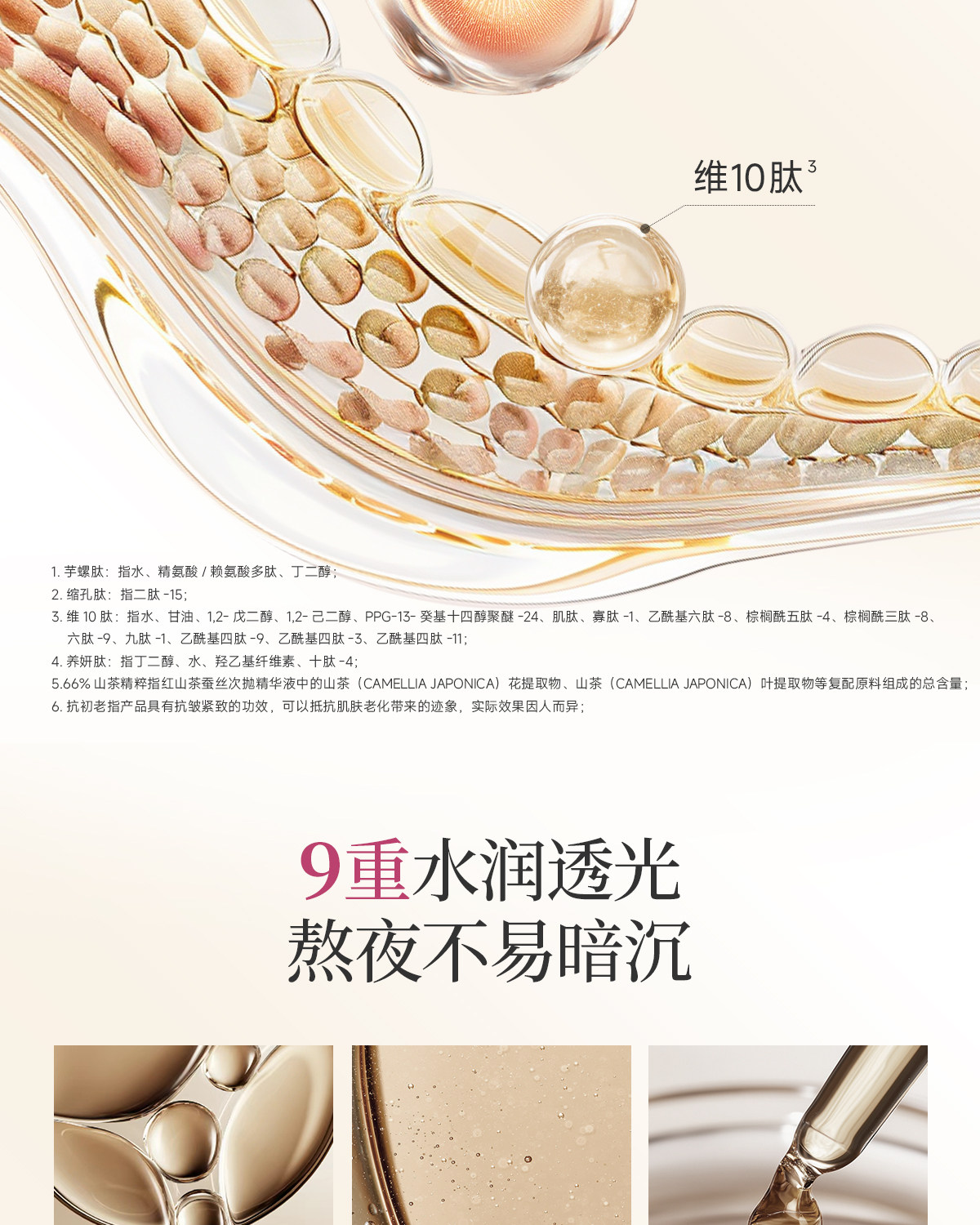 【Expédition directe de Hong Kong】 Masque à l'essence de camélia "Zao Wu Zhe" 6 paires/boîte - Nettoie et resserre les pores, raffermit et illumine - Remède d'urgence pour les nuits blanches - Hydratation profonde - Masque à appliquer - Poudre + Essence