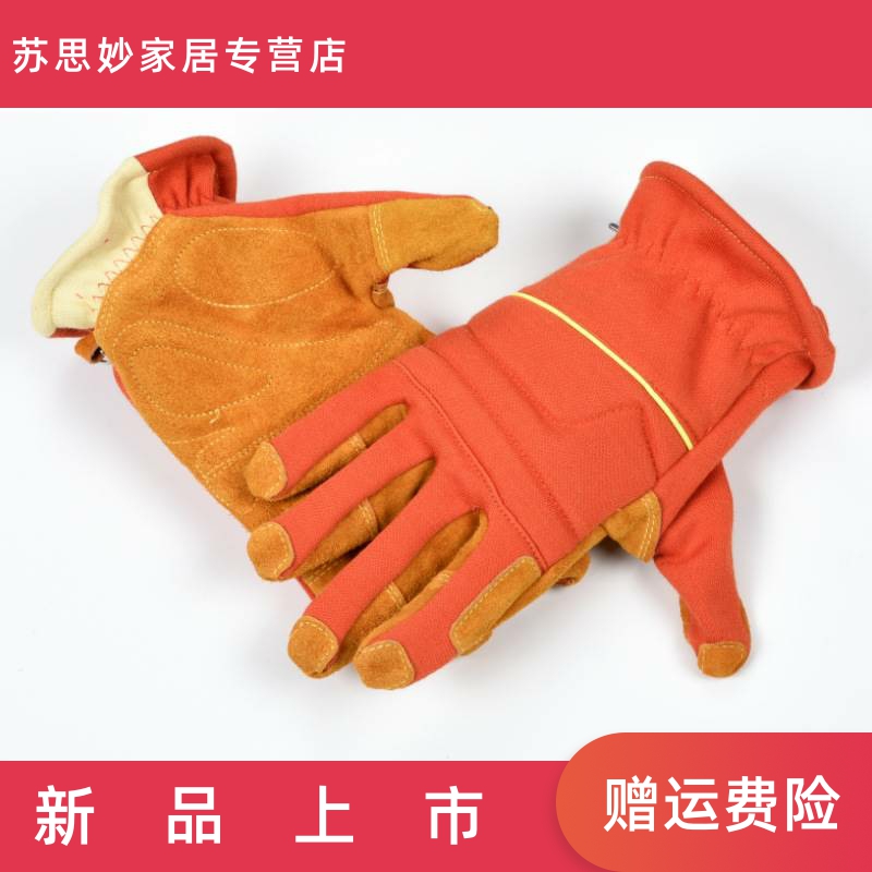 Hand protective gloves labor insurance wear-resistant new emergency rescue gloves flame retardant heat insulation construction protection