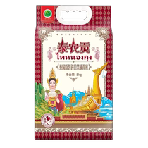 100% original pure imported Thai jasmine rice new rice 10 pounds long grain cat tooth rice clay pot rice first grade rice