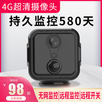 Associated 4G Wireless Camera Home Monitor Free of plug-in phone remote hyper-indoor HD webcam