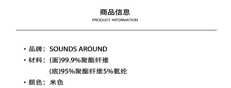 Стильные костюмы soundsaround2025焕新浪漫羽毛纱肌理短袖衬衫上衣半裙约会套装