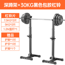 Decathlon? Squat rack home adjustable split barbell rack professional bench press barbell set weight bench