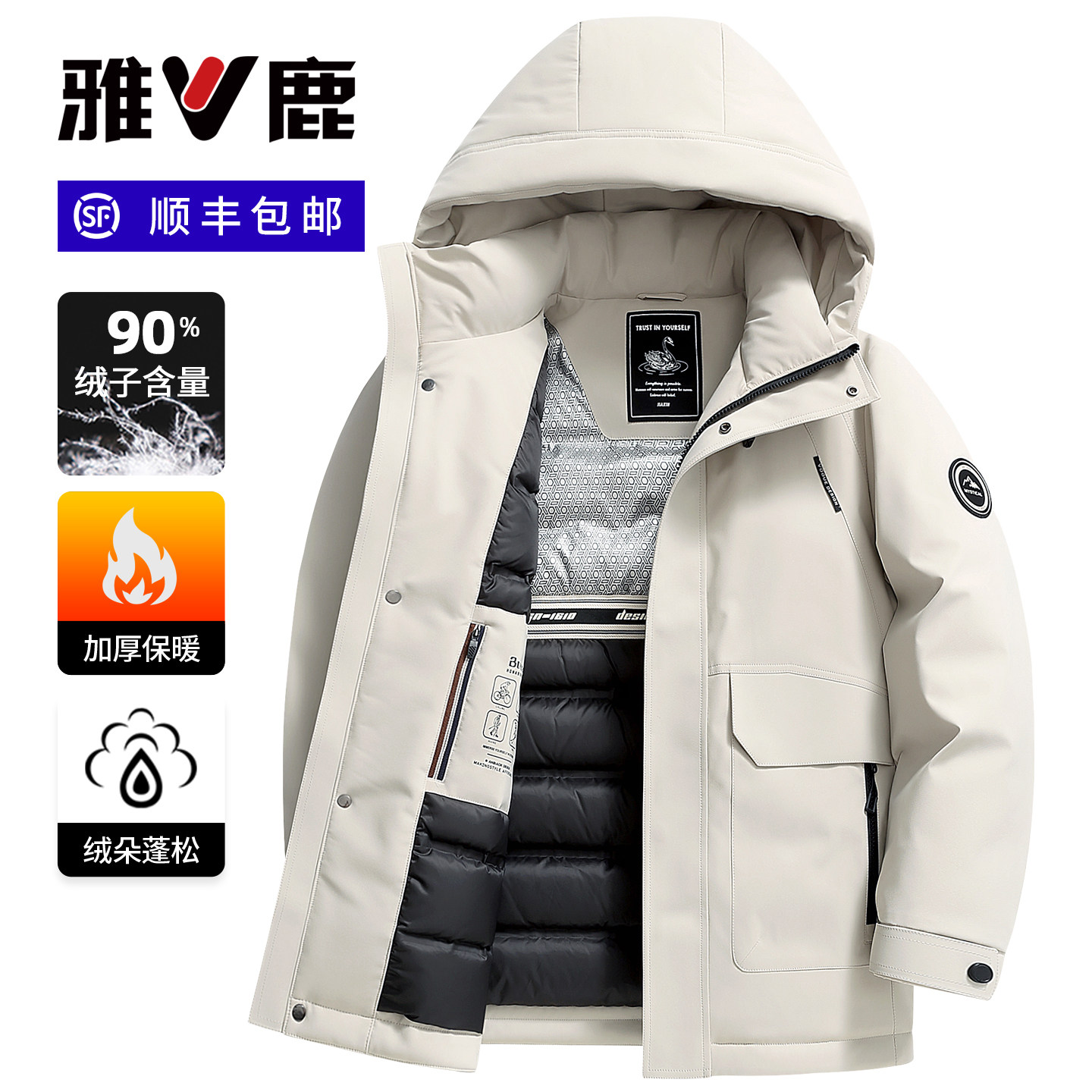 Мужская короткая куртка-пуховик Yalu из натуральной кожи, новинка зимы 2025, повседневная теплая куртка на утином пуху с капюшоном