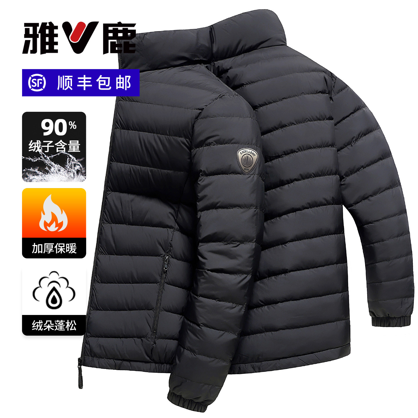 Мужская короткая куртка-пуховик из натуральной кожи Yalu, новинка осени и зимы 2025, легкий пуховик с воротником-стойкой, легкая теплая куртка на утином пуху, мужская одежда