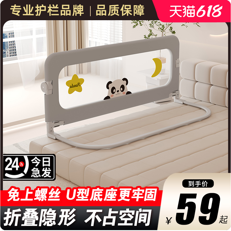 Bed Fencing Baby Guard Rail Baby Anti-Fall Bedside Bezel Side Bed barrier Barrier Children Handy Guard Rail Single Side-Taobao