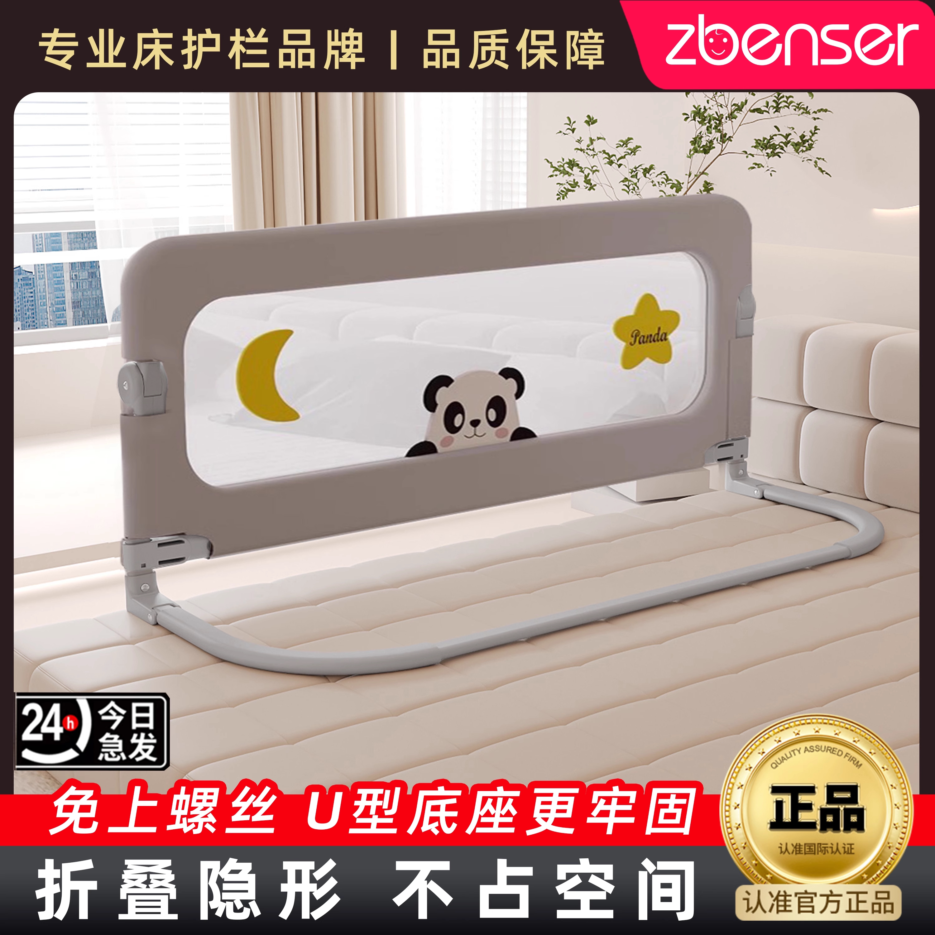 👶 Bed fence, baby protective fence, baby anti-falling bed side baffle ...
