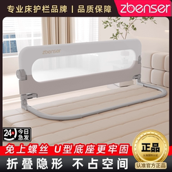 Bed Fence Baby's Protective Fence Baby's Anti-falling Bedside Baffle Travel Foldable kids Convenient Fence One Side One Side
