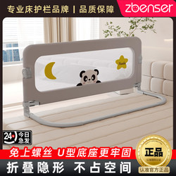 Bed Fence Baby's Protective Fence Baby's Anti-falling Bedside Baffle One Side Bed Bar Enclosure kids Convenient Guardrail One Side