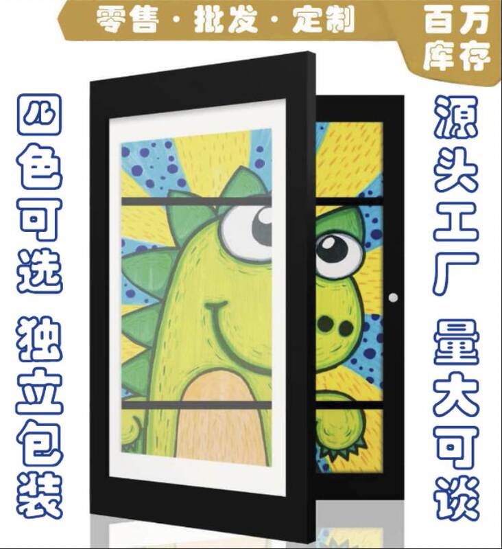 Magnetic Advertising Frame Flip-Top Photo Frame A3A48.5X11 Children's Artwork Storage Frame Magnetic Picture Frame