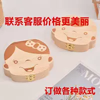 Зарегистрировано, настроено