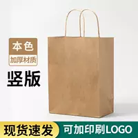 Вертикальная версия маленькая 15x8x21 см, желтый бык Бен