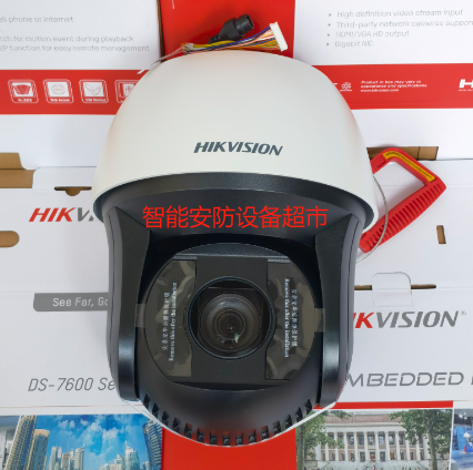 iDS-2DF8425IX-AFW SP (T5) HaConway sees 4 million 25 times infrared full structured ball machine-Taobao