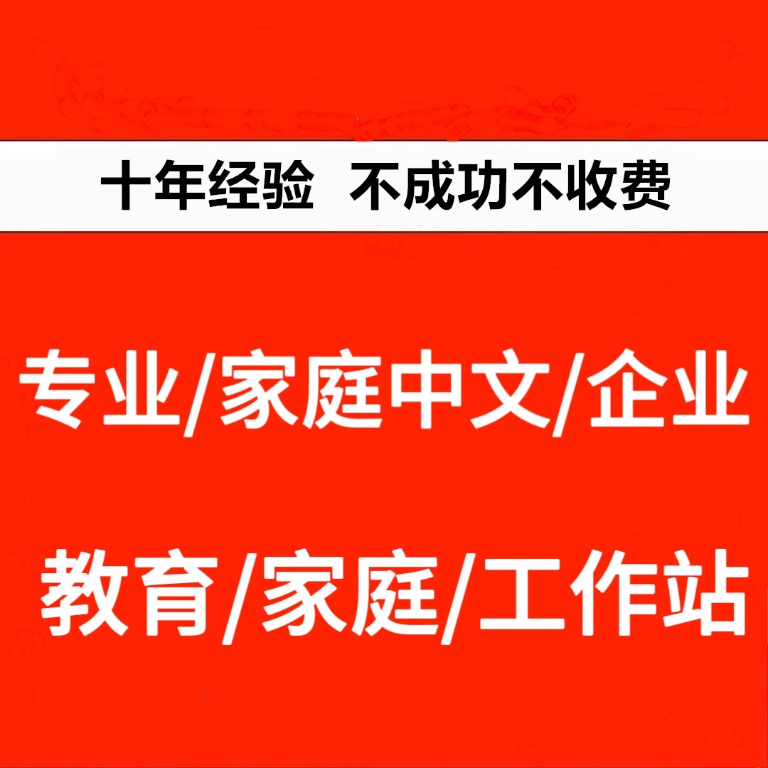 official】lo family chinese edition: your professional-grade home office  tool, unlocking a new level of