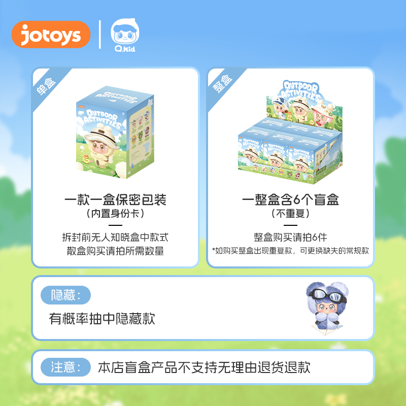 Сегодня JOTOYS Безпорядки Чао Ле Чао Бао вышел поиграть с игрушками в слепом боксе и подарками для девочек, плюшевые украшения в тренде